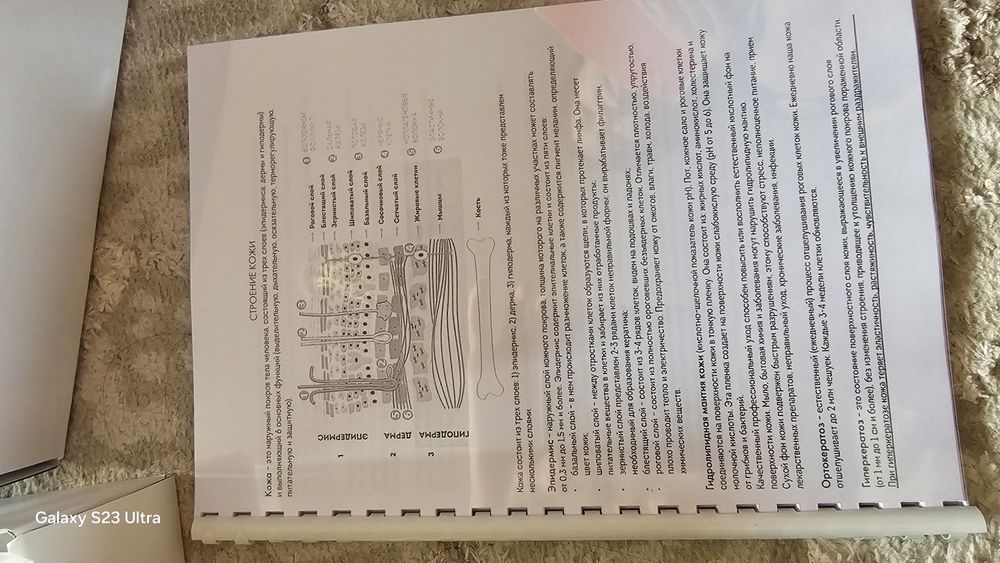 Продам набор для маникюра все новое