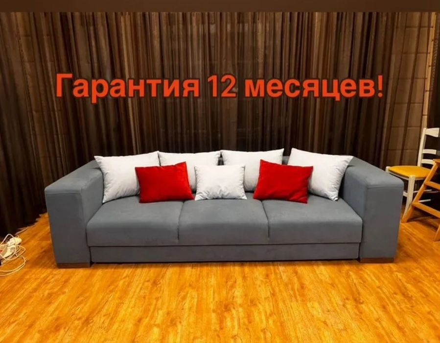 Перетяжка мебели