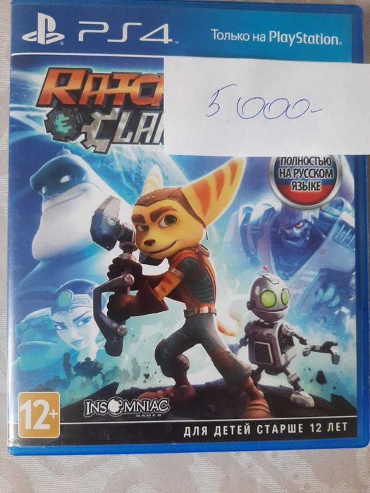 Продаю игры на PlayStation 4