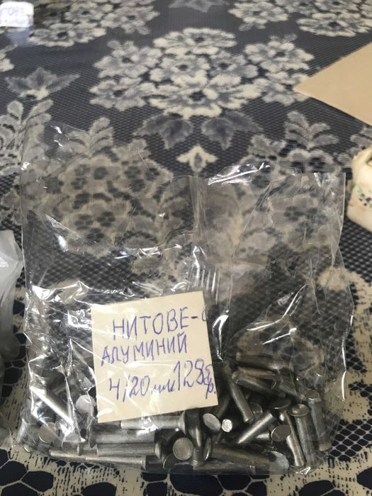 Алуминиеви нитове с права глава, алум. нитове с обла глава, поп нитове