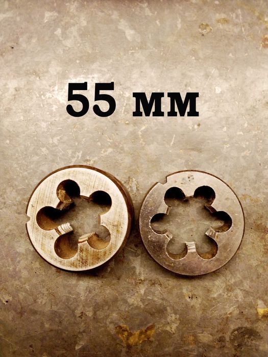 Продам! Плашка трубная (