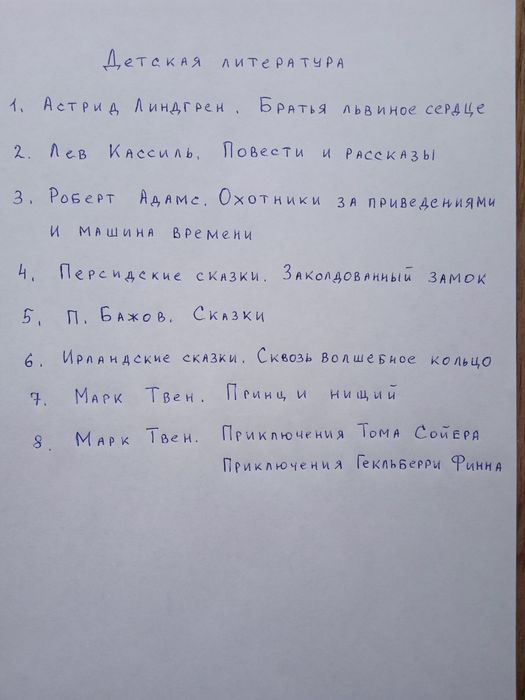 Книги для детского возраста