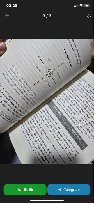 Atomic Habits оригинал на английском языке