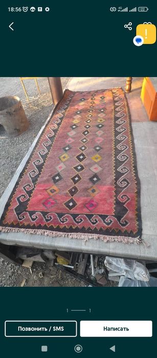 Қазақы кілемдер,сандықтар