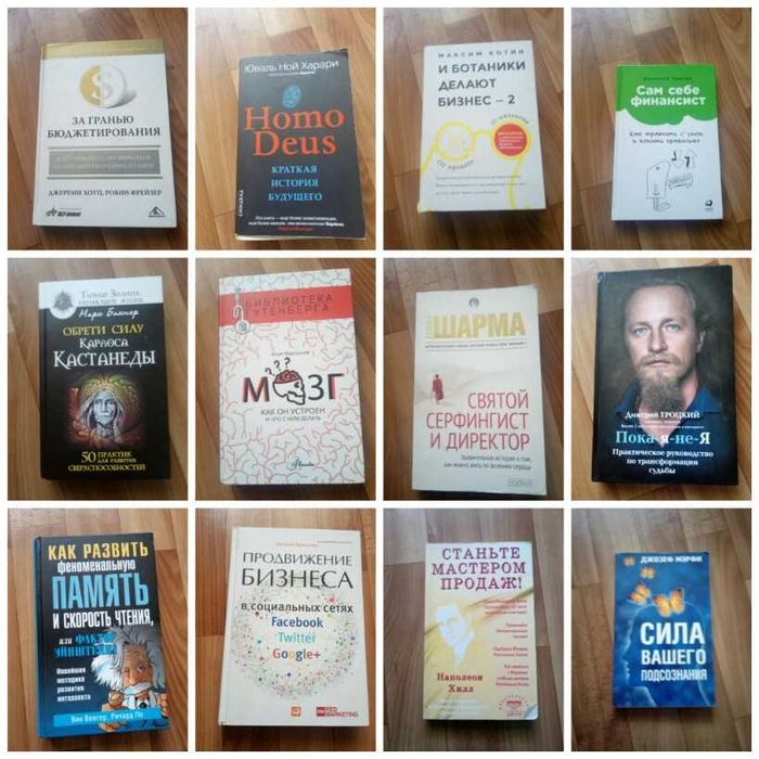 Отличные книги по психологии, классика