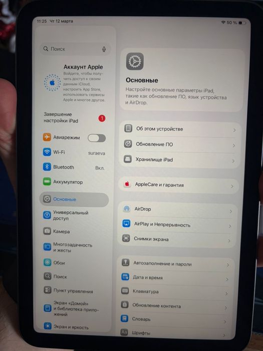 Apple ipad mini 2021г 8.3 дюйм
