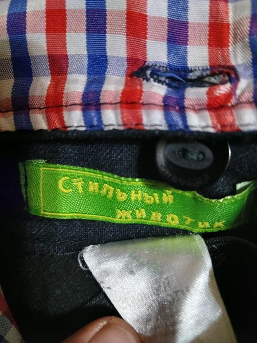 Продам брюки для беременных.