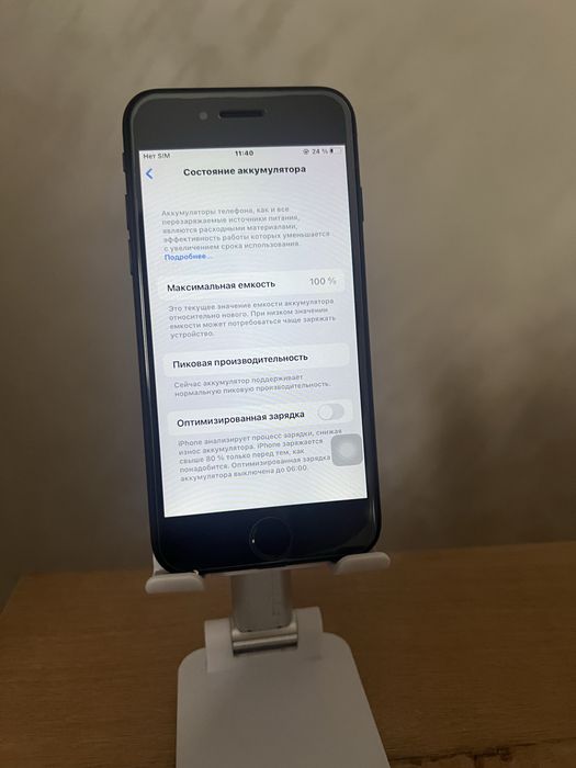 Iphone 7 айфон 7 АКБ 100%