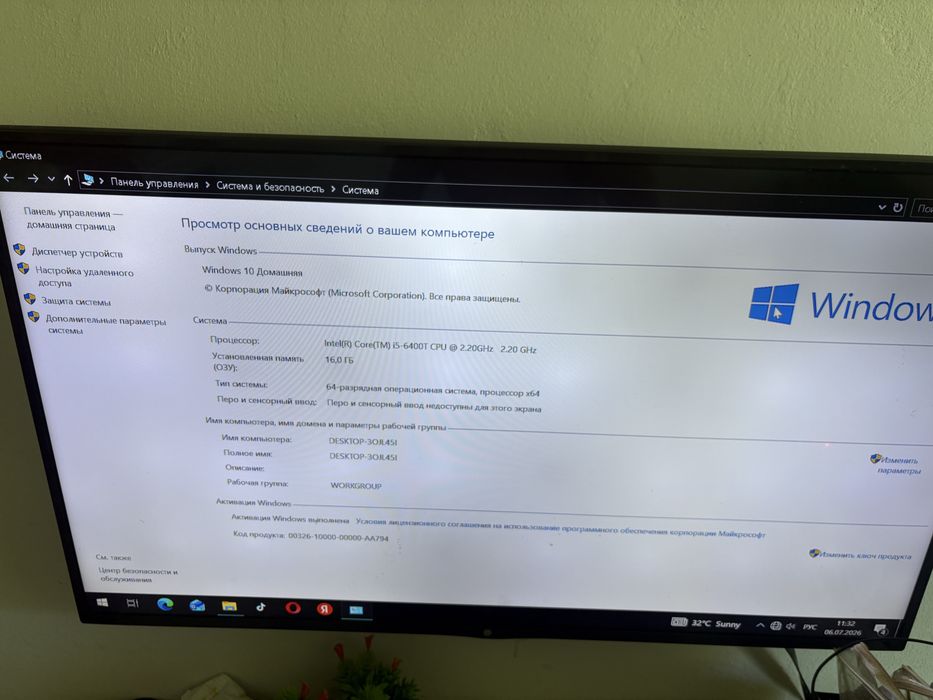 Игравой компьютер