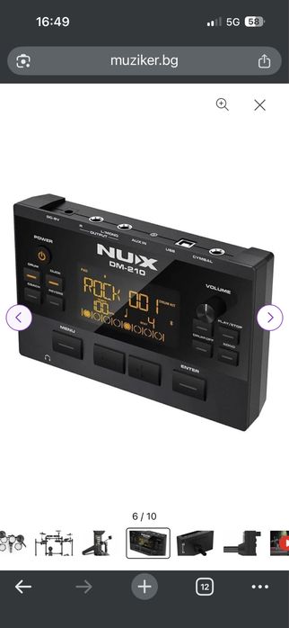 Продавам електронни барабани NUX DM-210