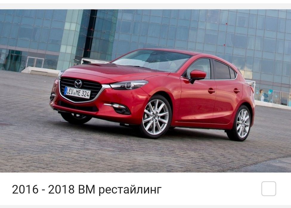 Запчасти Mazda 3   Мазда  3
