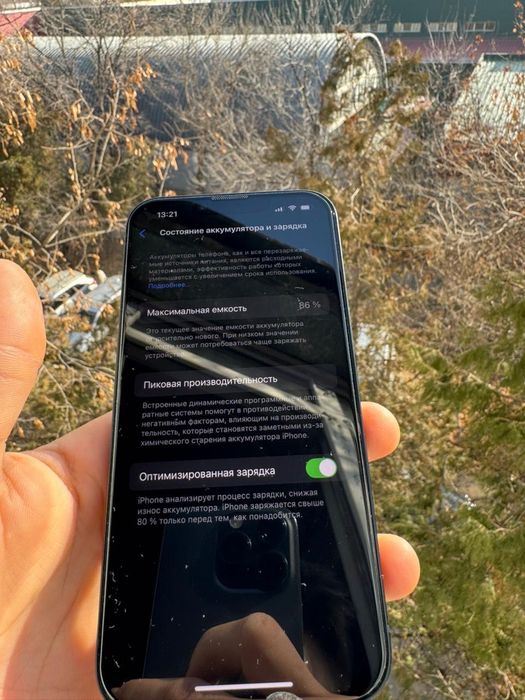 Продам iPhone 14 на 128 гб