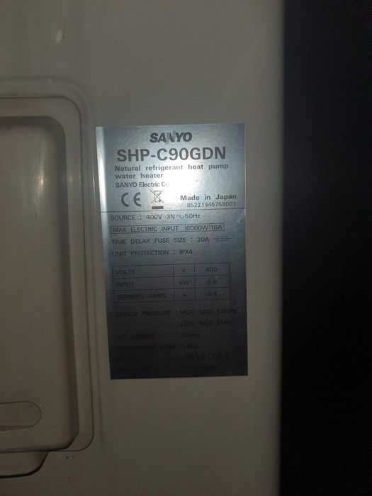 Бартер за баничарка или платформа .Термопомпа 15 kW, внос Германия ,