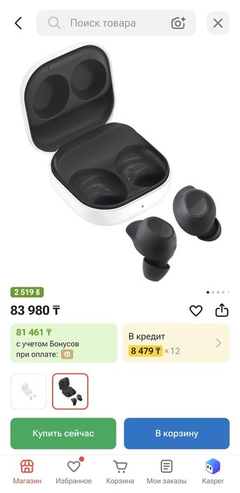 Продам galaxy buds FE