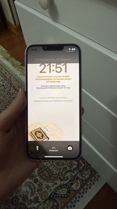 1жыл ғана ұсталған