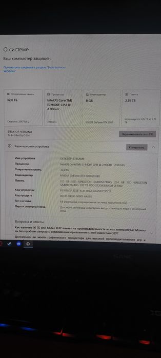 Продам игровой компьютер