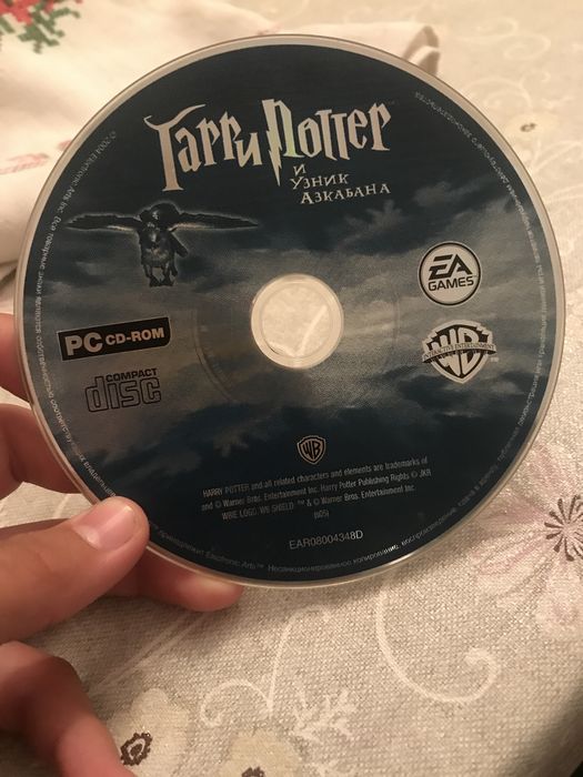 Гарри Поттер и узник Азкабана