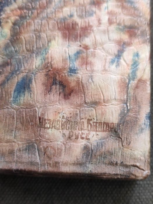 Продавам колекционерски кибрити метални кутии