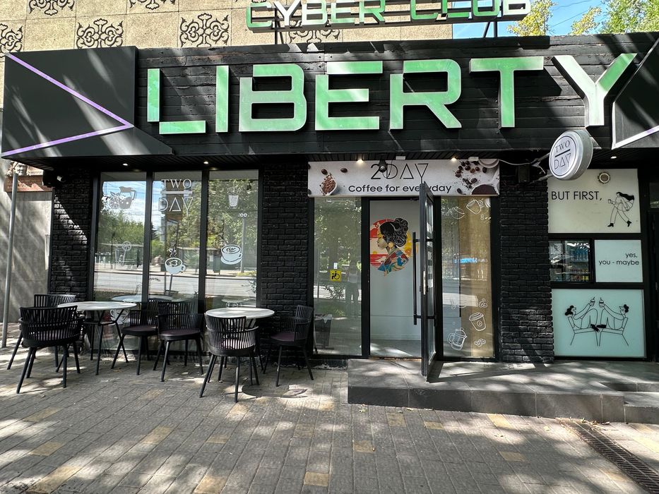 Кофейня готовый бизнес