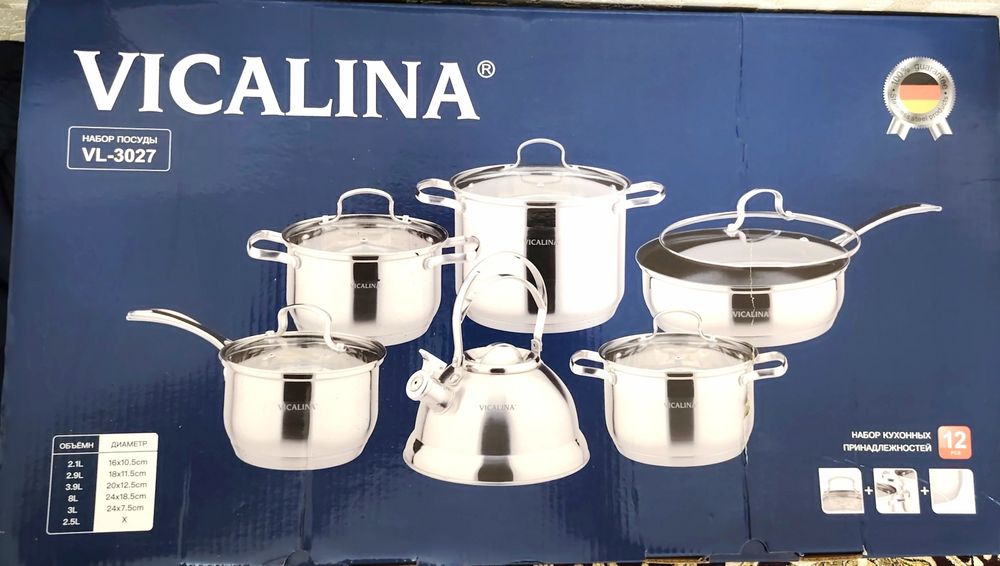 Козон керамика викалина нержавейка