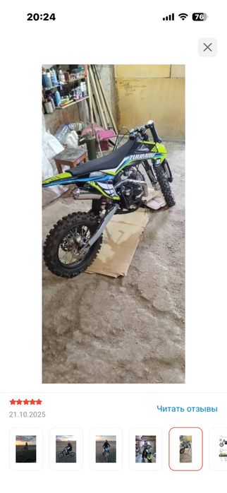 Питбайк ZUUMAV K3-125R 125cc