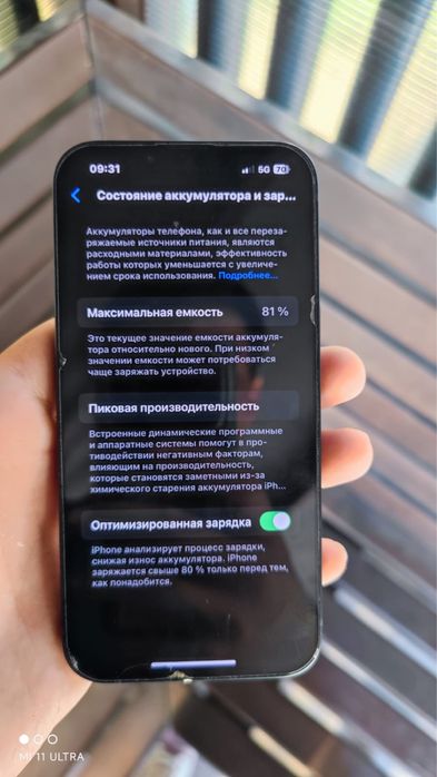 iPhone 13 с хорошим состоянием