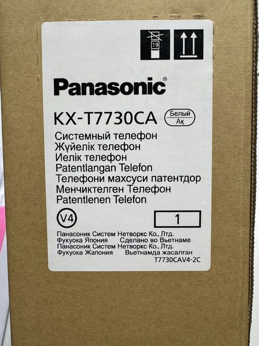 Системный телефон Panasonic KX-T7730CA