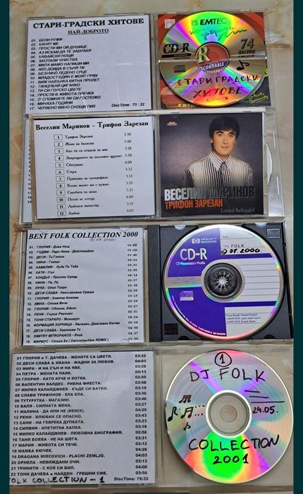 Колекция от компакт дискове CD