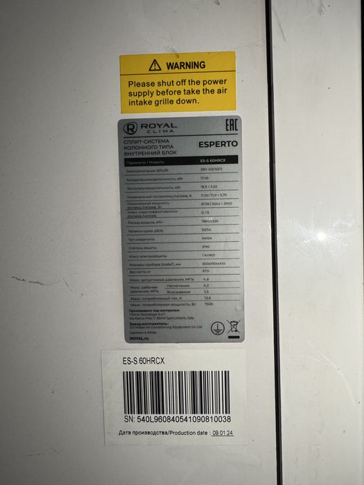 Напольный кондиционер кондёр