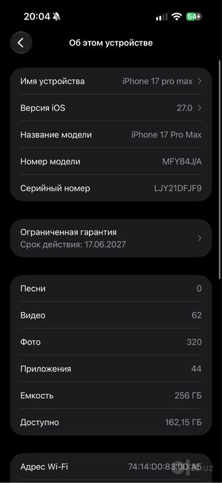Обмен Айфон 17 про макс