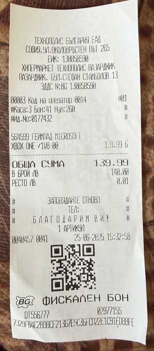 Xbox безжичен контролер