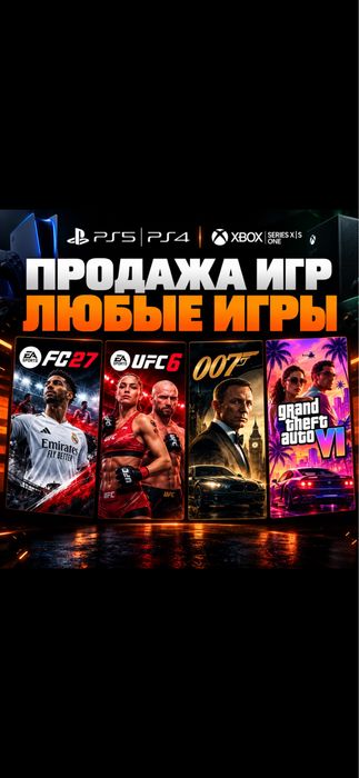 UFC 6 Ultimate  ps5-Успей..играть первым , PS5 -XBOX
