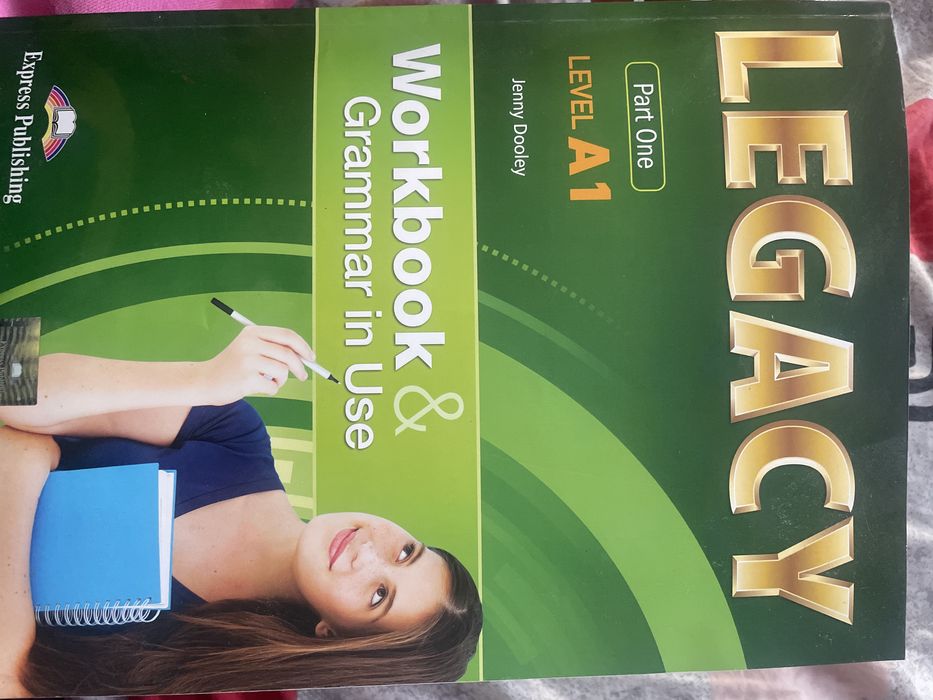 Учебници за 9 клас