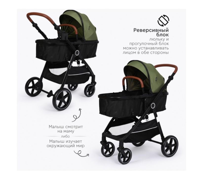 Продается коляска трансформер 2 в 1.