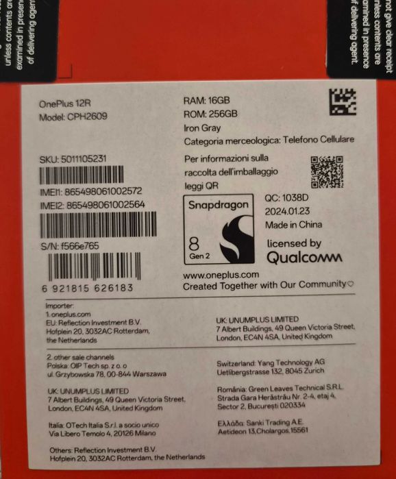 Vand One Plus 12R