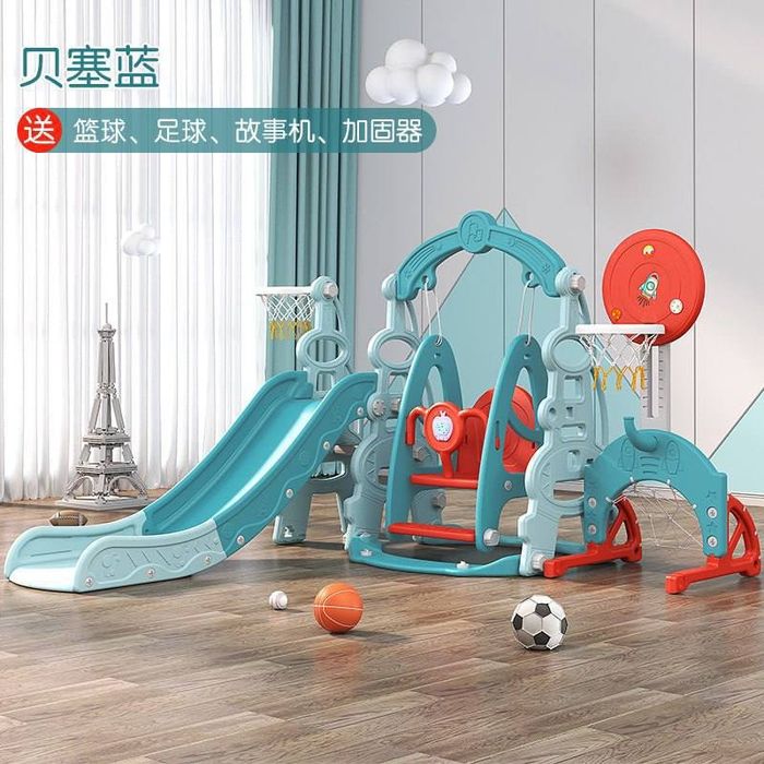 Детская горка с качелей XQC6 / Новое поступление!