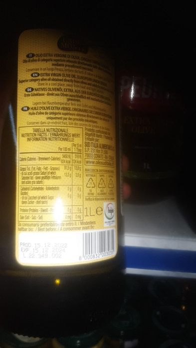 Оливковое масло ExtraVergine