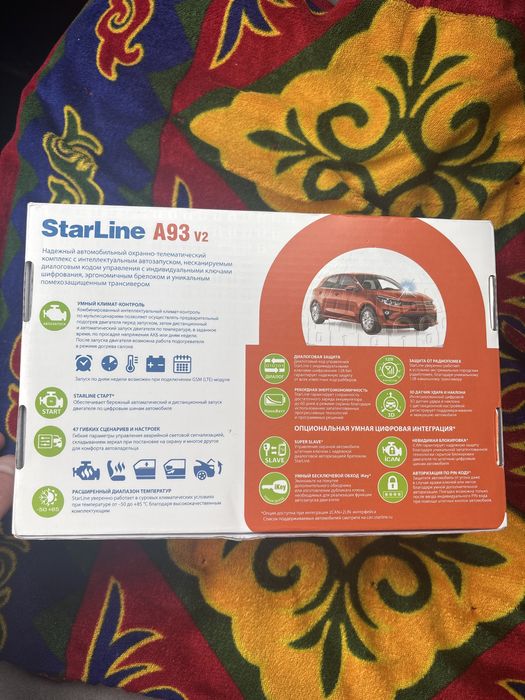 Продам starline a93 v2