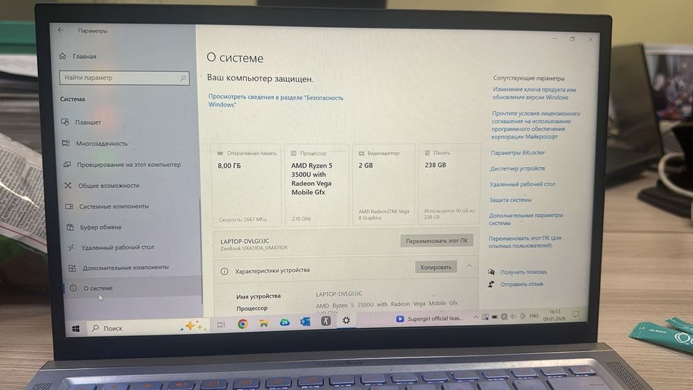 Asus Zenbook UM431DA