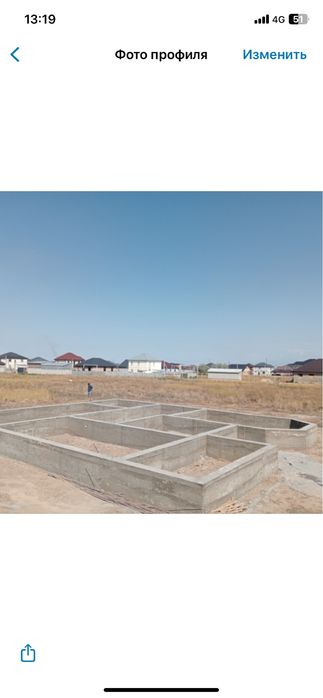 Заливаем фундамент Алматы