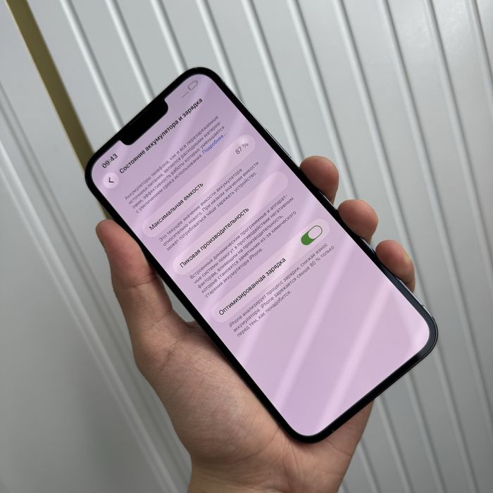 iPhone 13 ProMax 128Gb Blue  Akk: 87% Kelwamiz