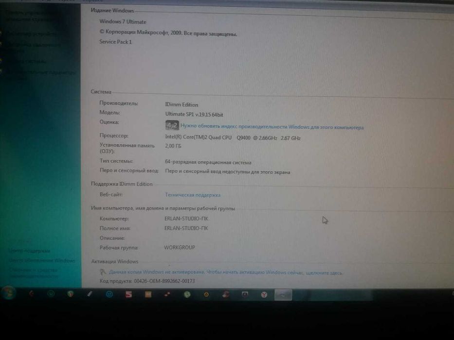 Продам компьютер в отличном состоянии.