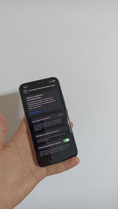 Продам iPhone 11 Pro 256 ГБ Gold