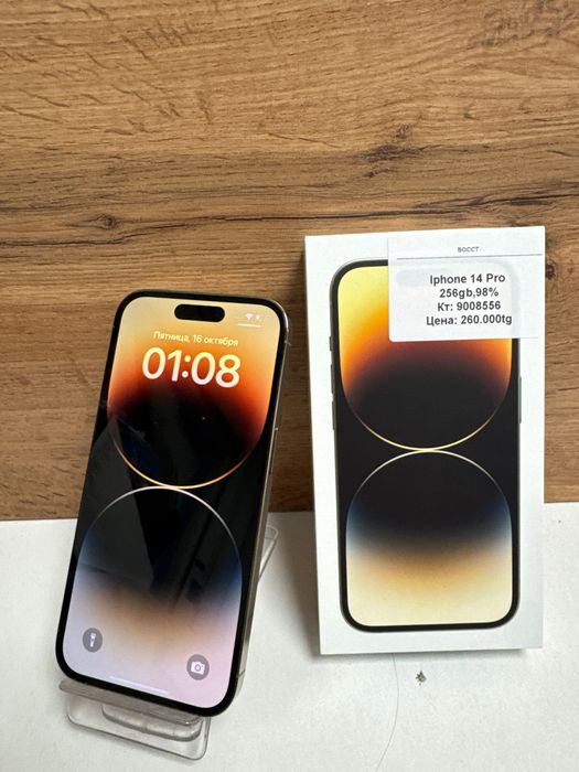 iPhone 14 Pro  256gb 98%/baribarshop/рассрочка