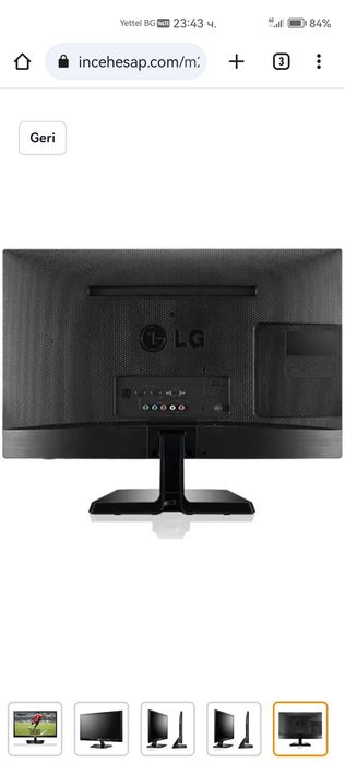 Телевизор LG 21 инча