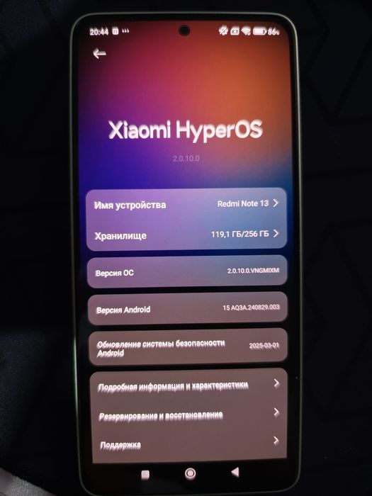 Redmi Note 13 8+8 / 256