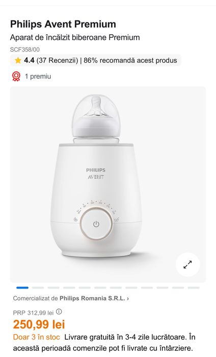 Philips Avent Premium