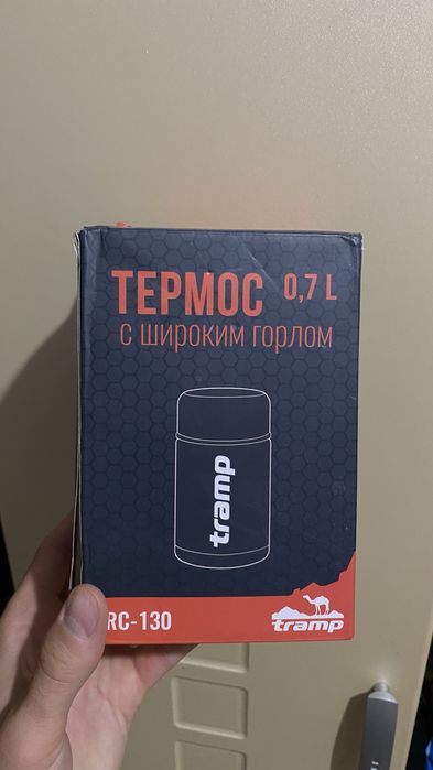 Термос для еды tramp новый 0,7л