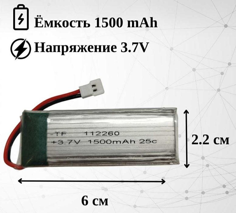 Новые аккумуляторы для дронов и др 400/600/800/1000/1500/1800mAh 3.7V