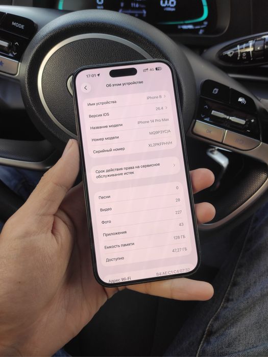 IPhone 14 Pro Max Black